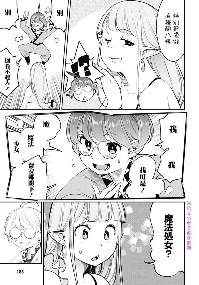 第24话