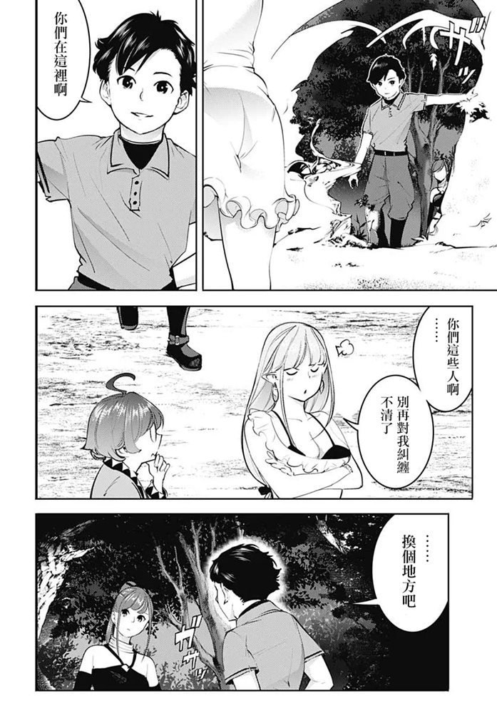 第24话