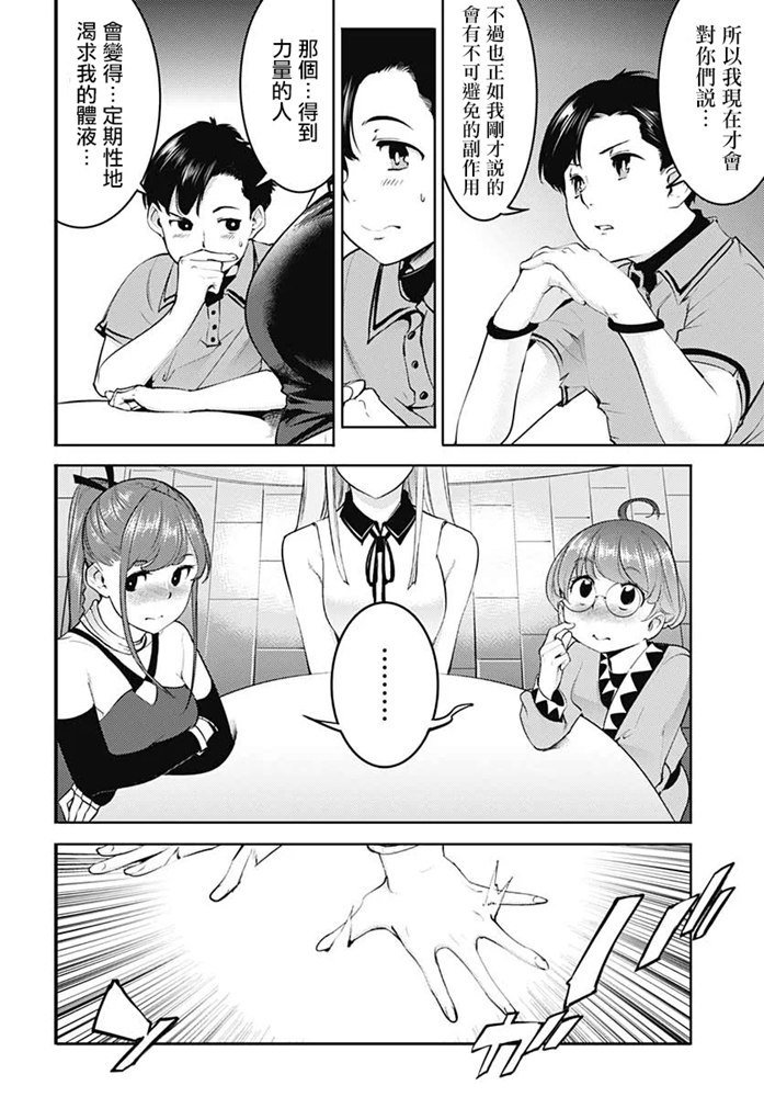 第24话