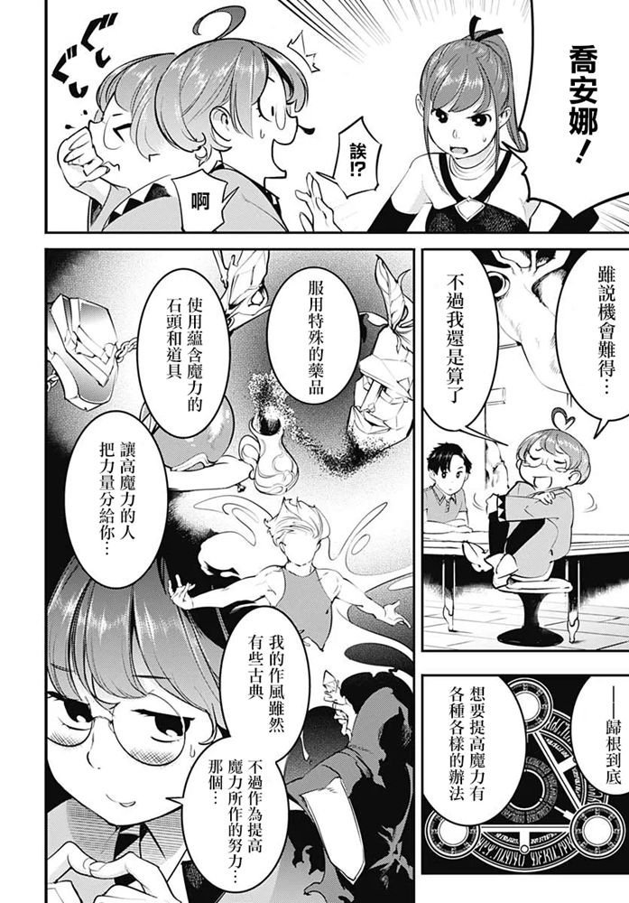 第24话
