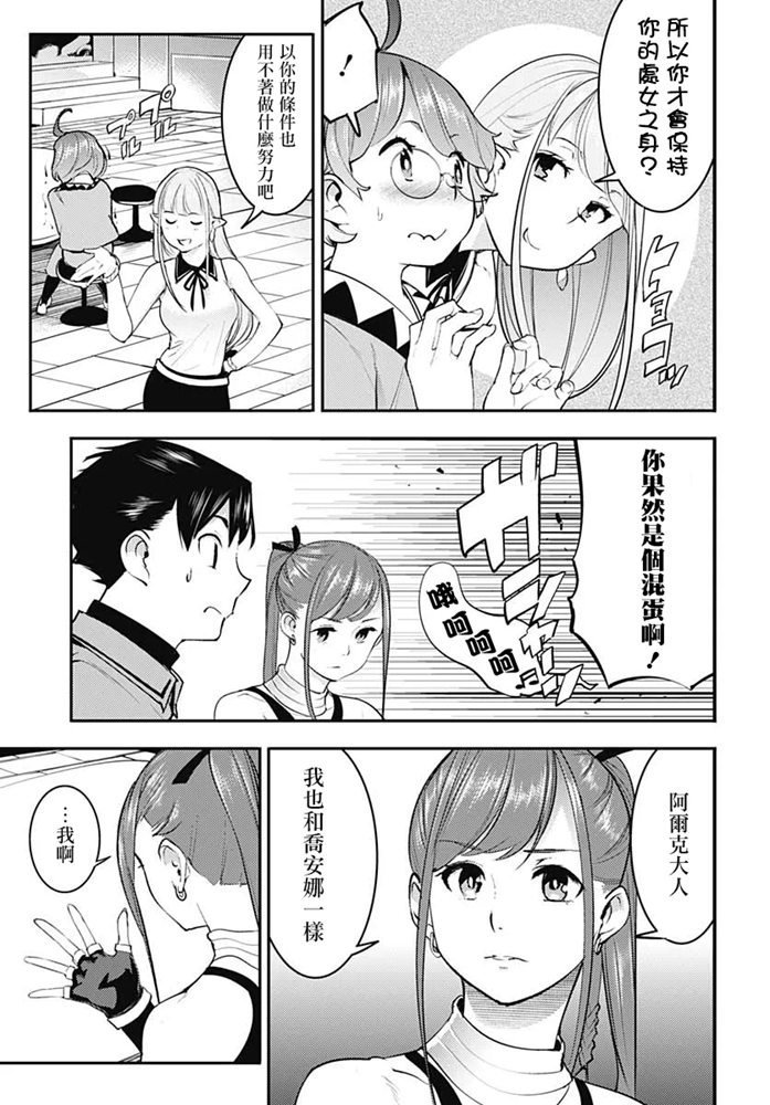 第24话