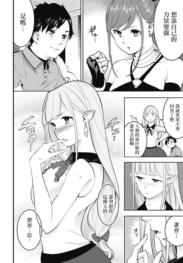第24话