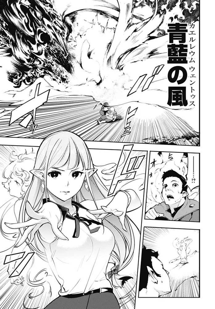 第24话