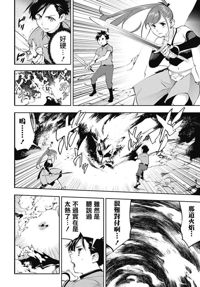 第24话