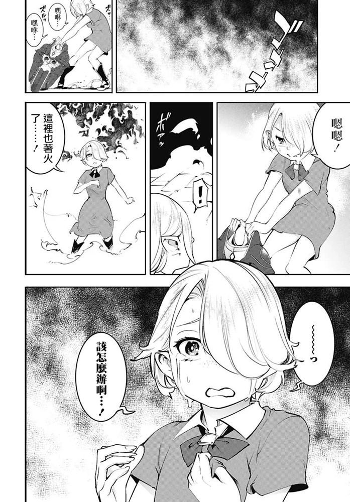 第24话