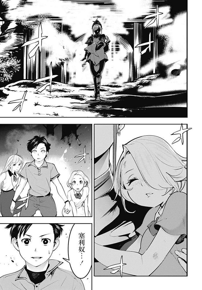 第24话