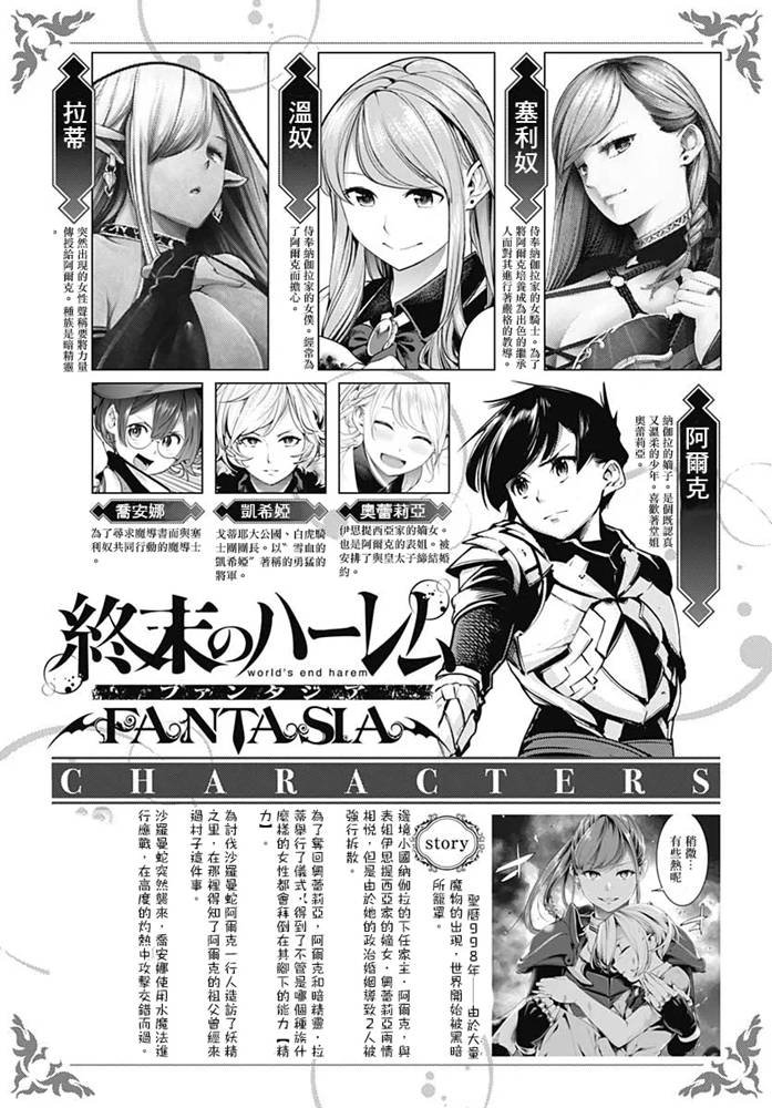 第25话