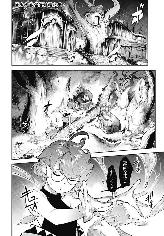 第25话
