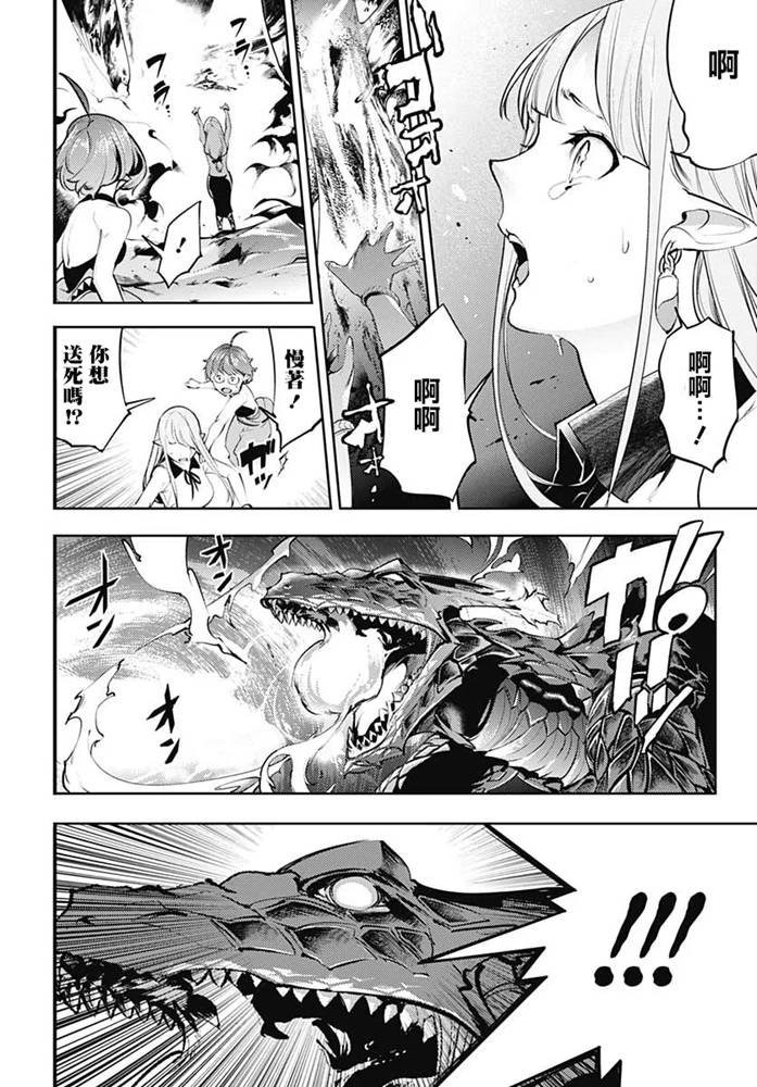 第25话