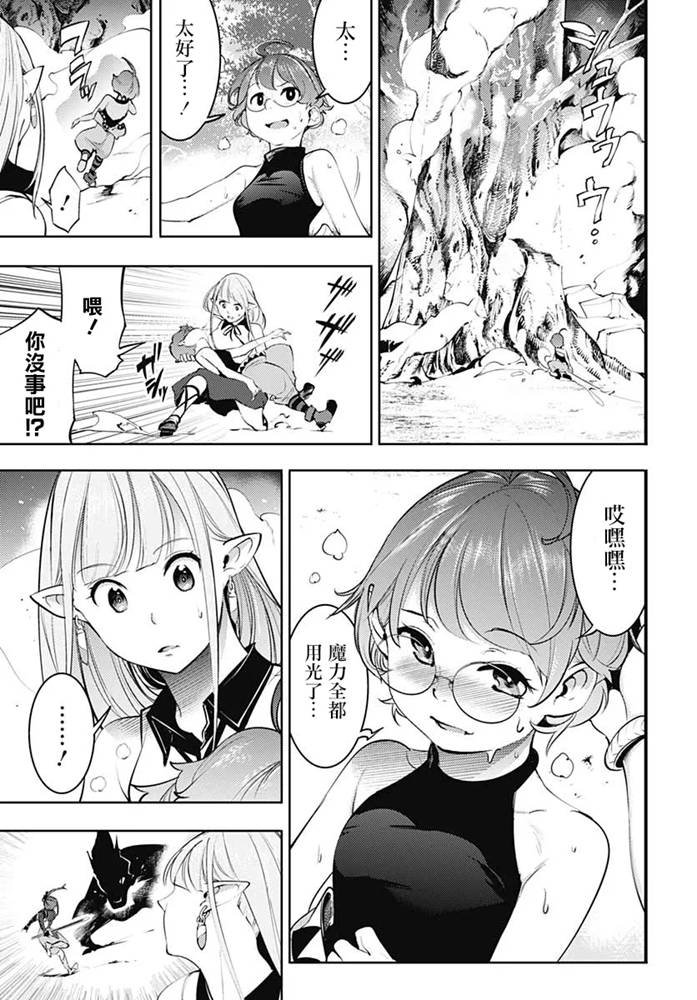 第25话