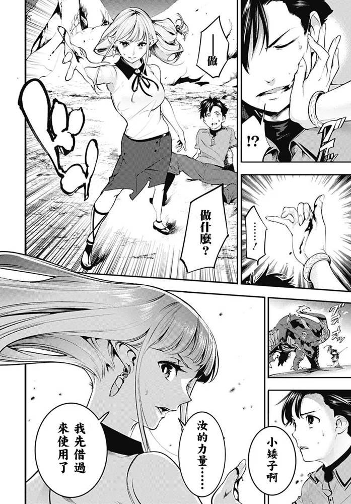 第25话