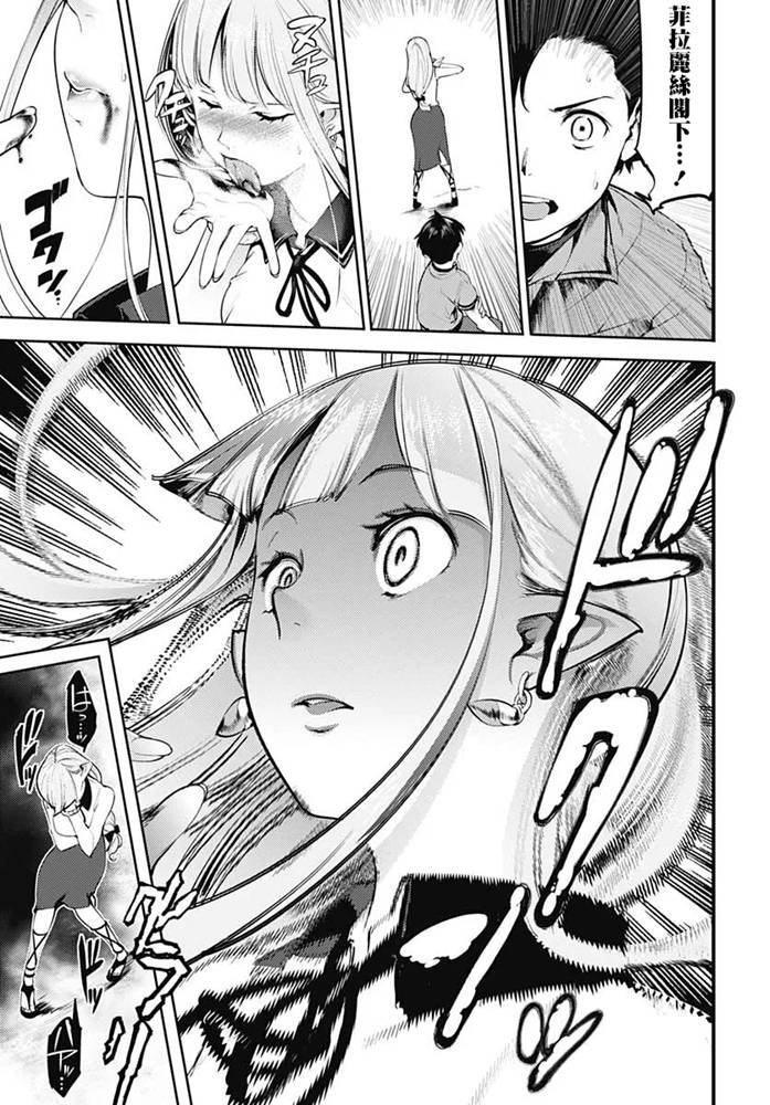 第25话