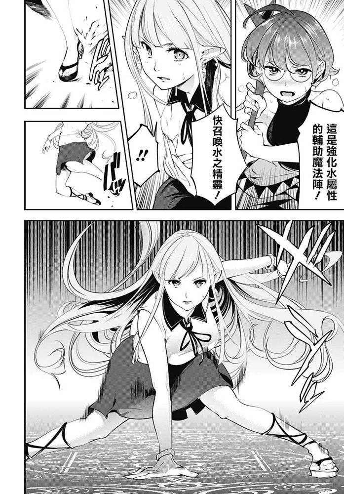 第25话