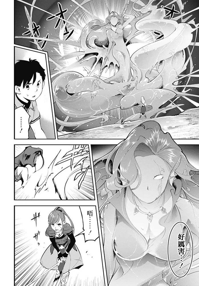 第25话