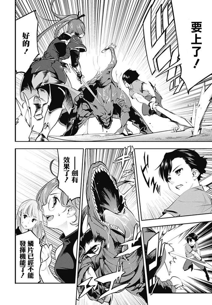 第25话