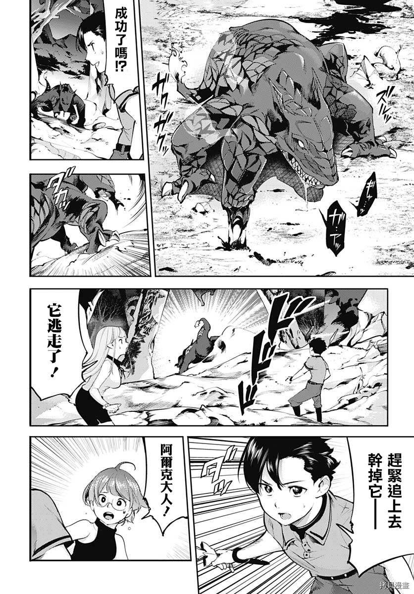 第26话