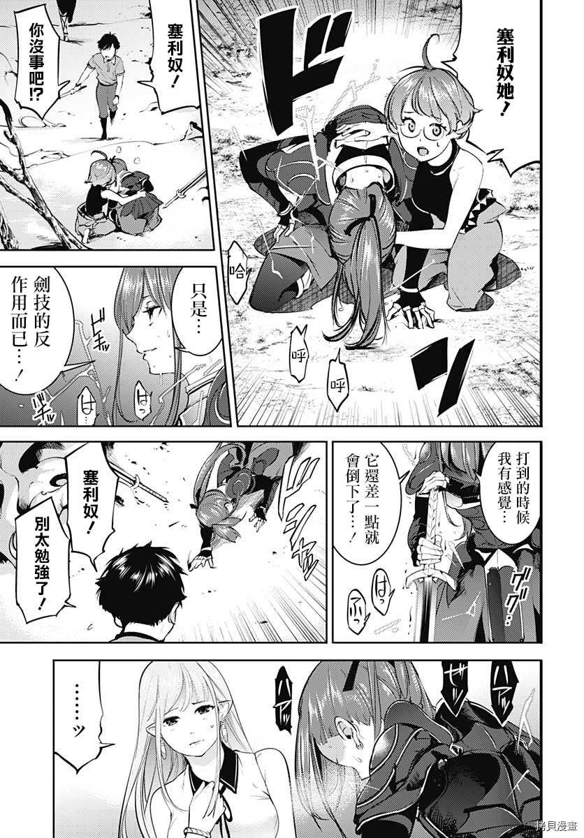 第26话
