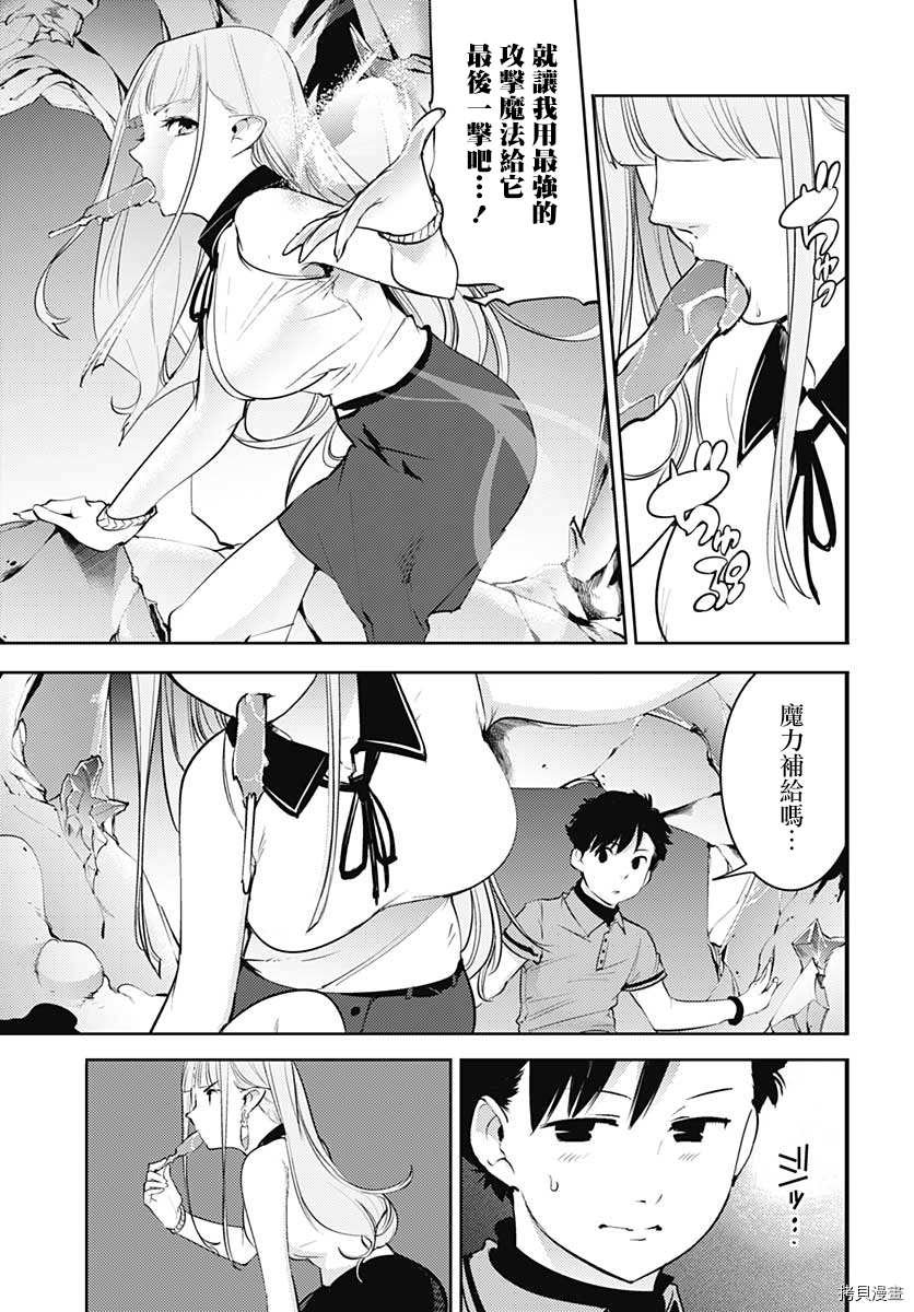 第26话