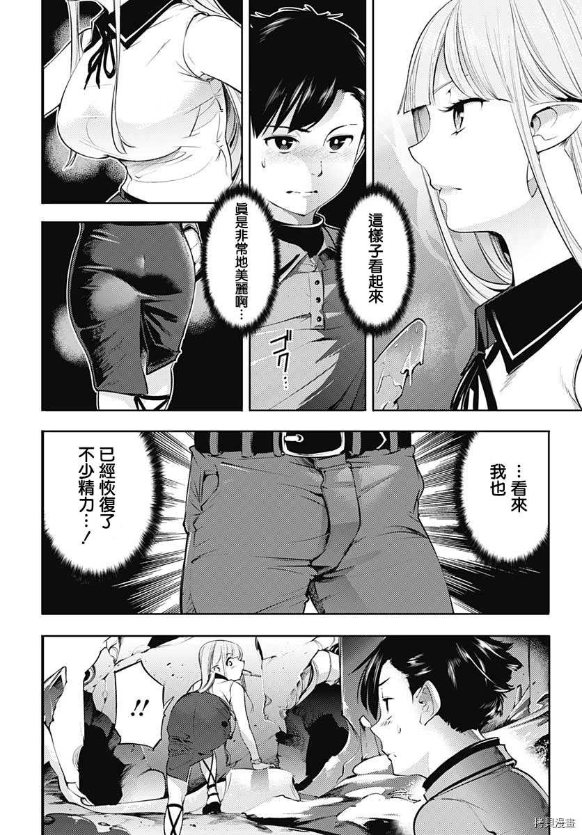 第26话