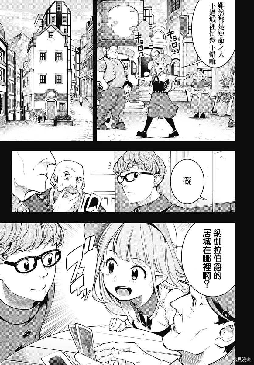 第26话