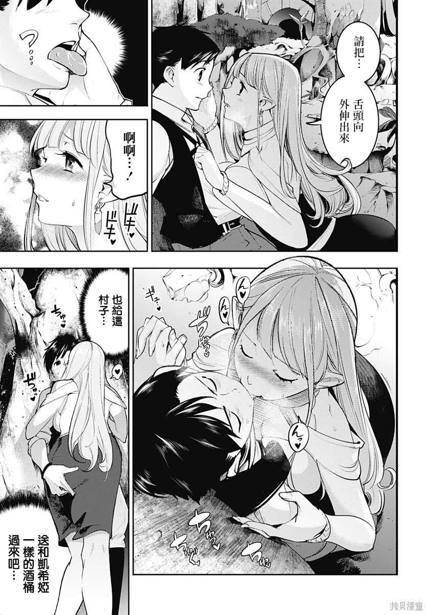 第27话