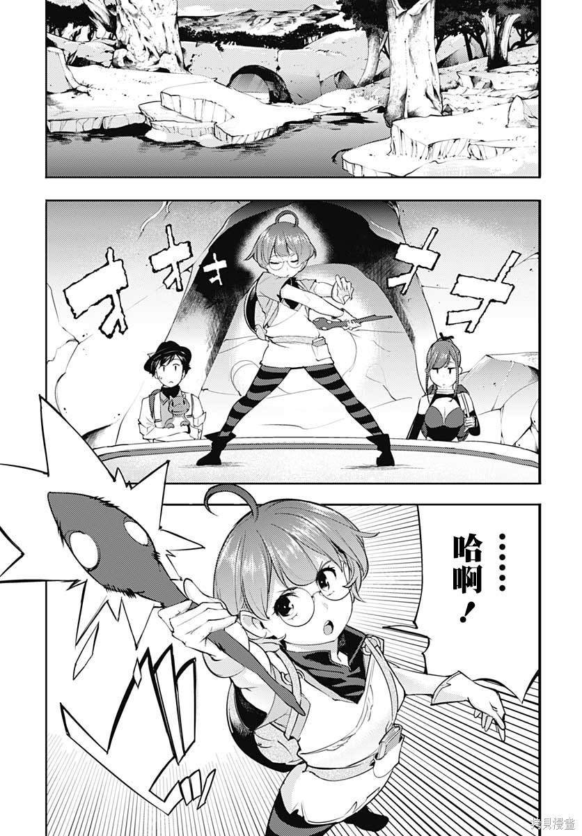 第27话