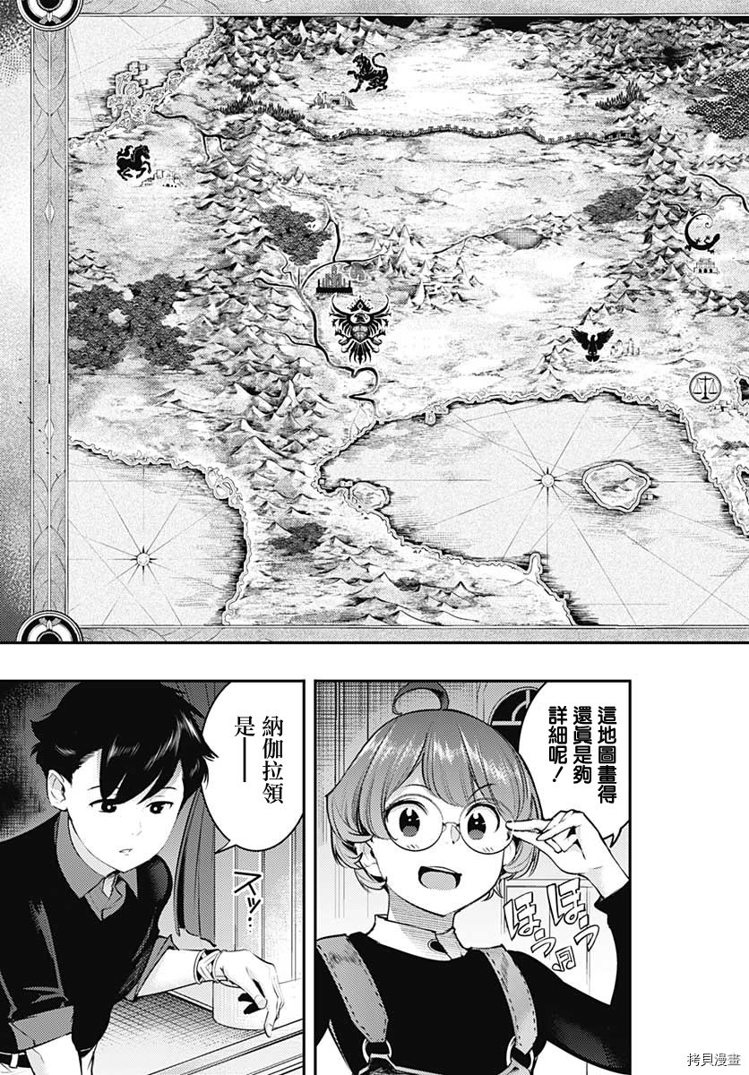 第28话