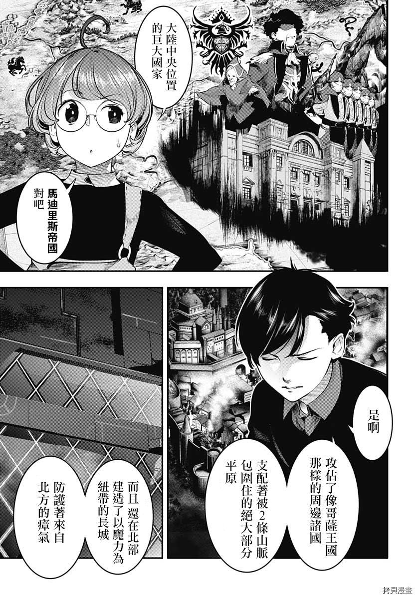 第28话