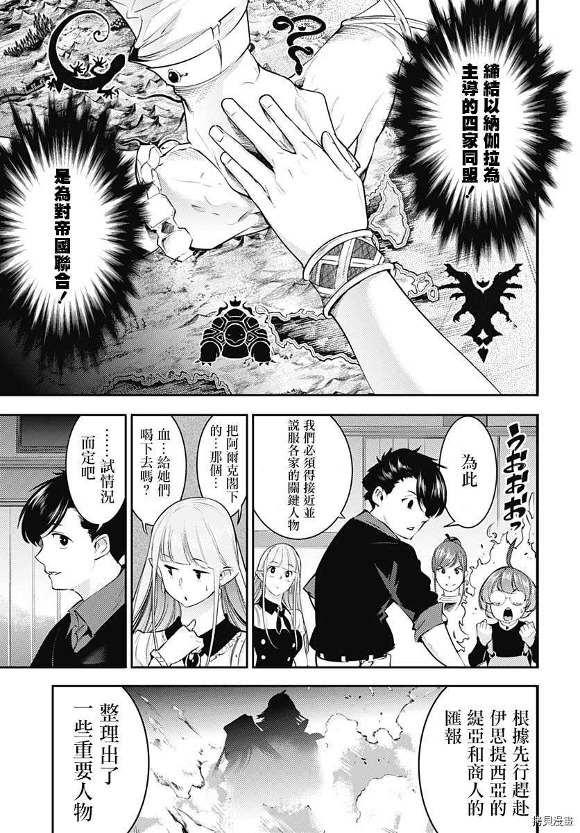 第28话