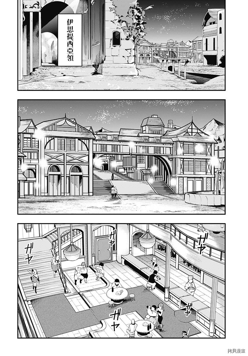 第28话