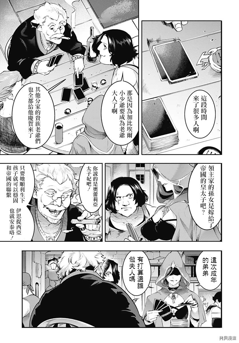 第28话