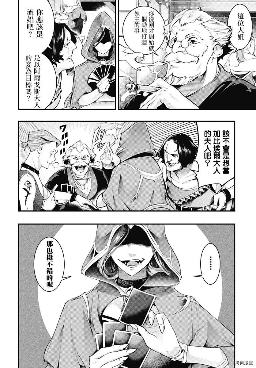 第28话