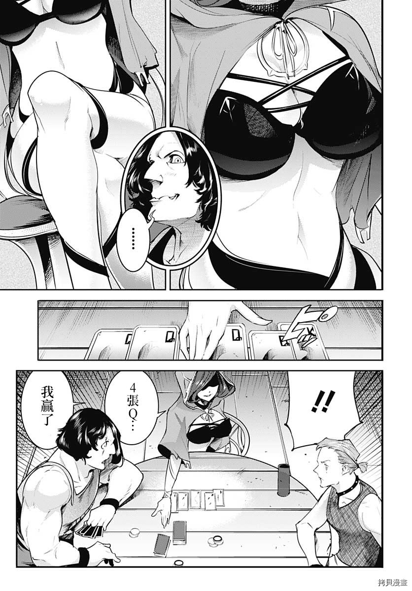 第28话