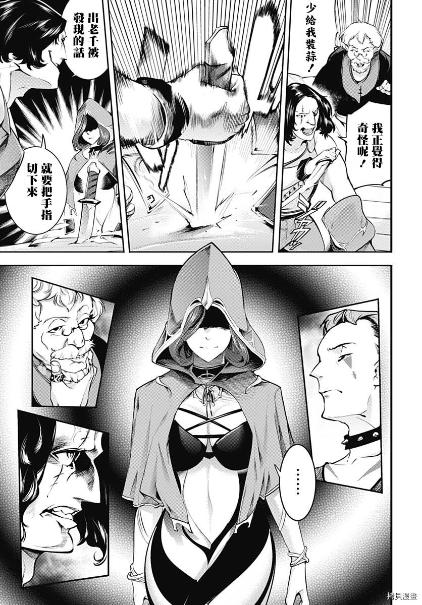 第28话
