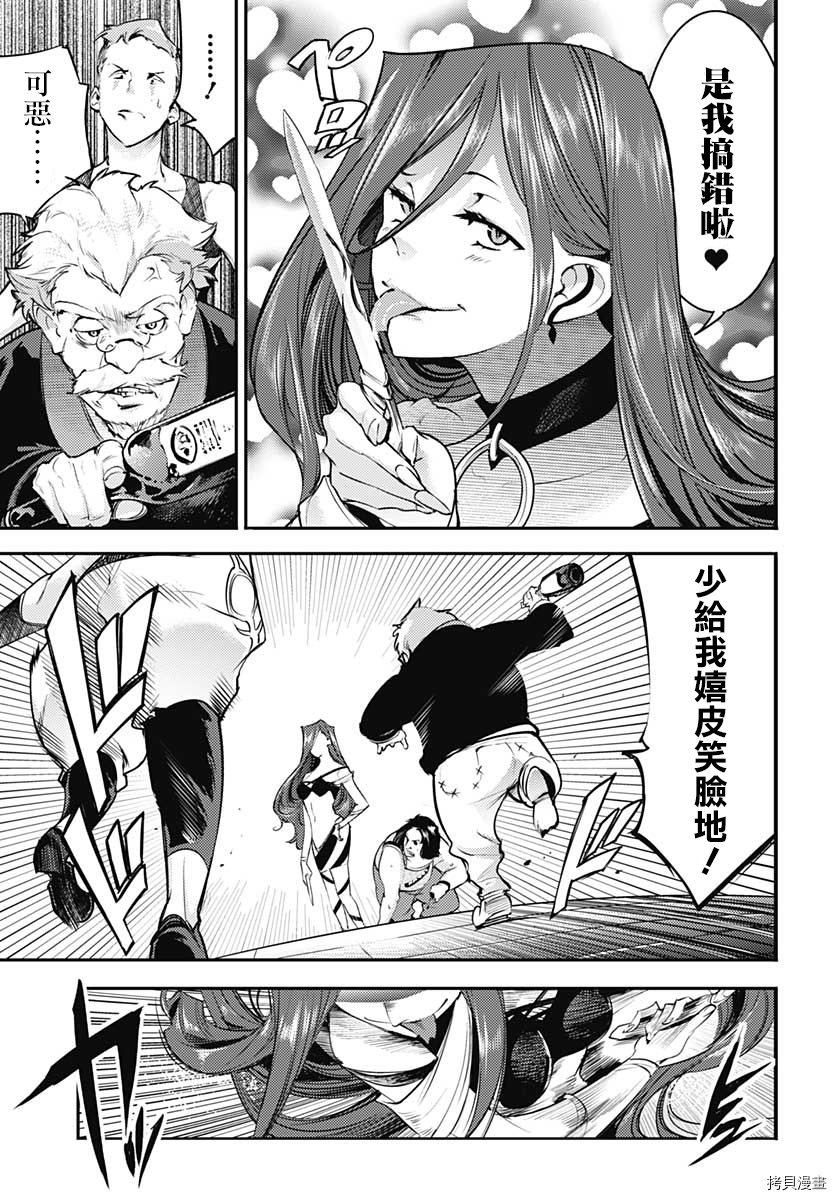 第28话