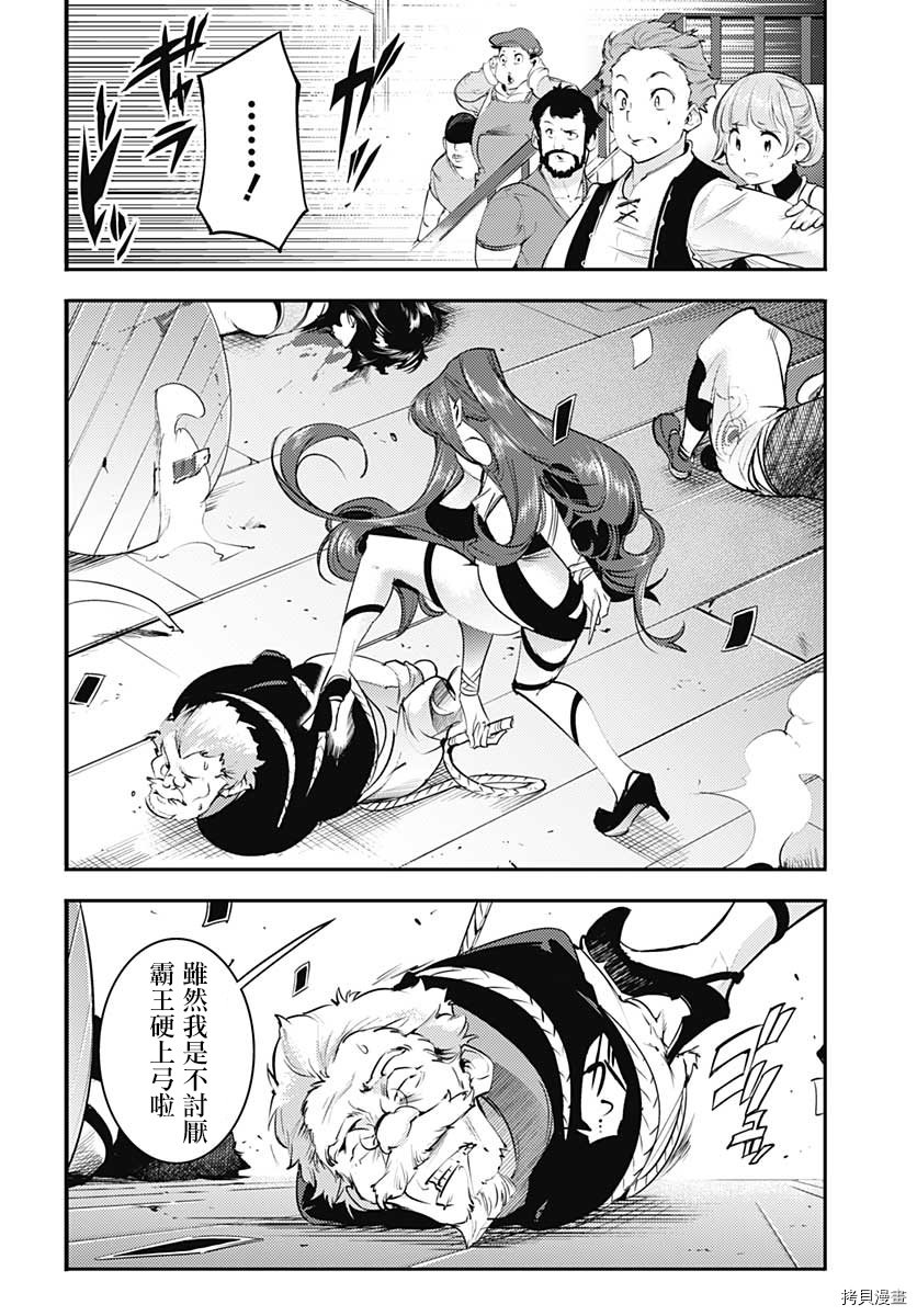 第28话