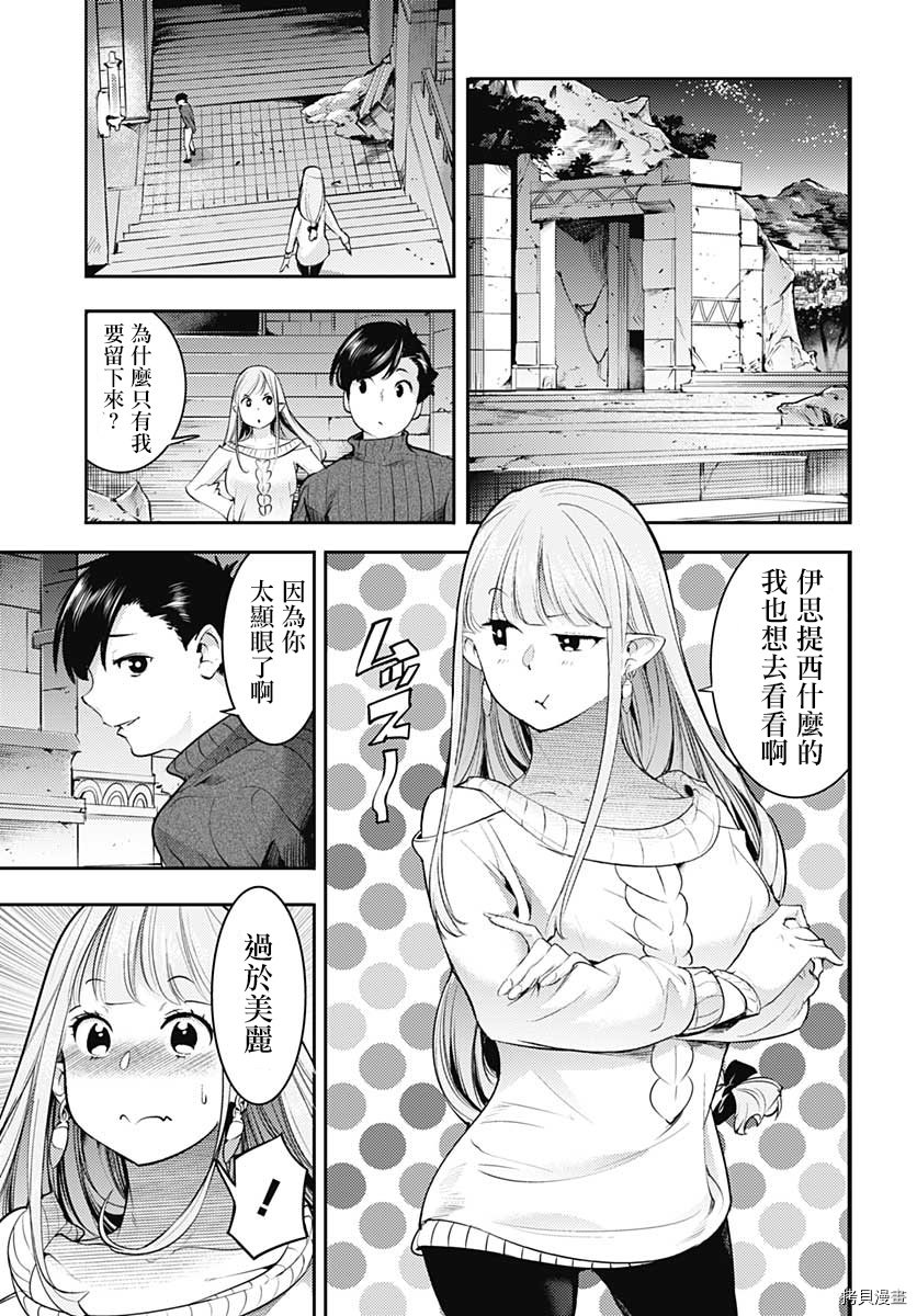 第28话