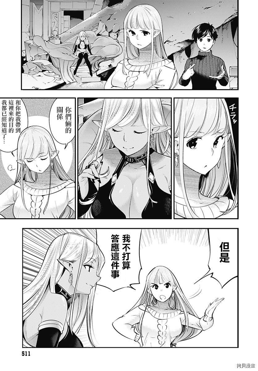 第28话