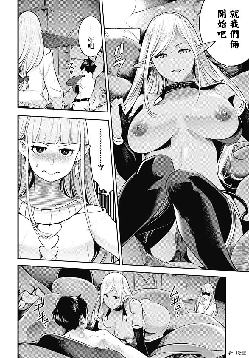 第28话