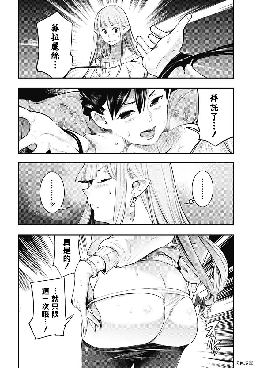 第28话