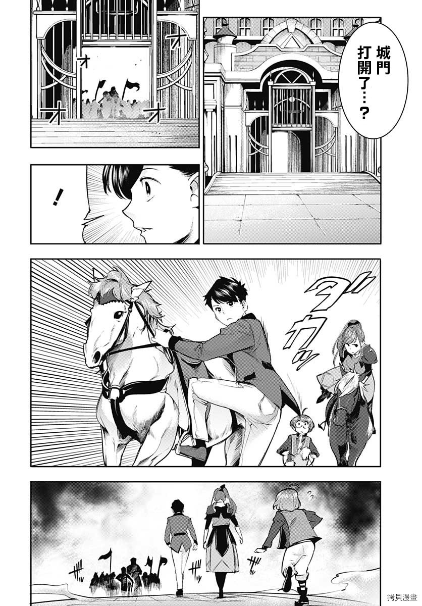第28话
