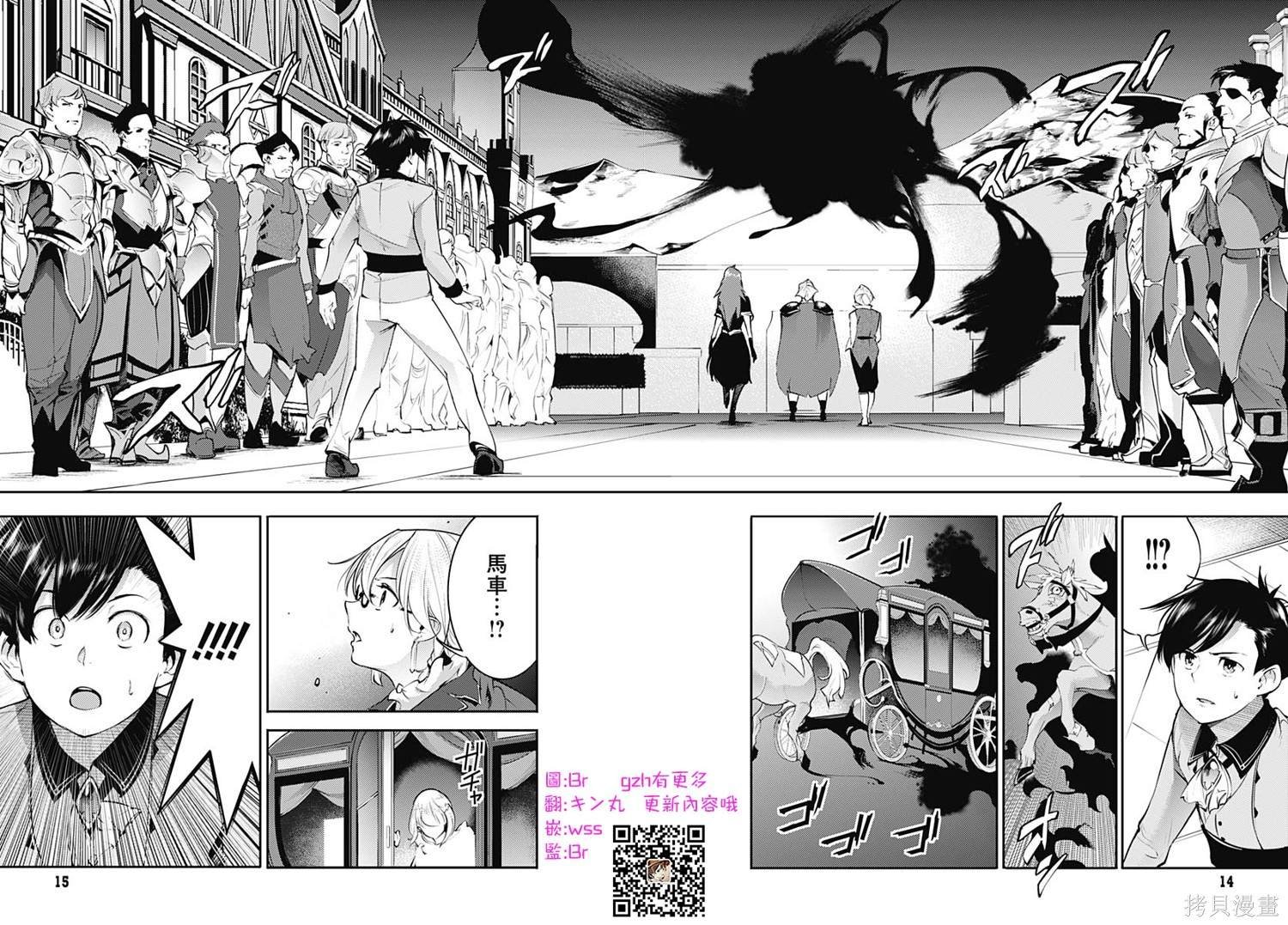 第29话