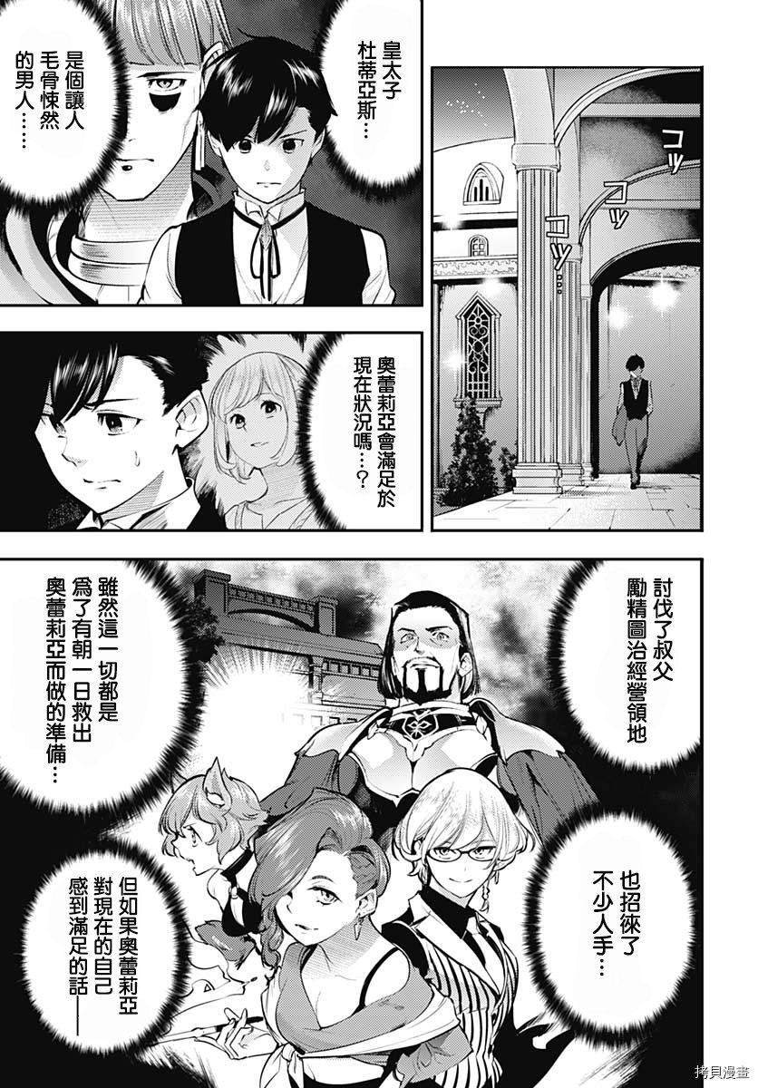 第30话