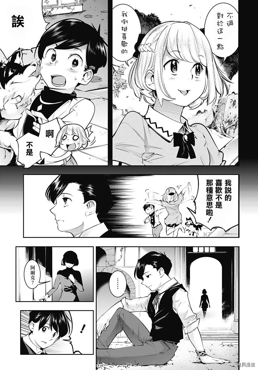 第30话