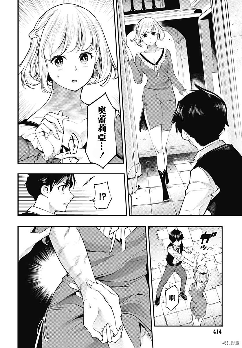 第30话