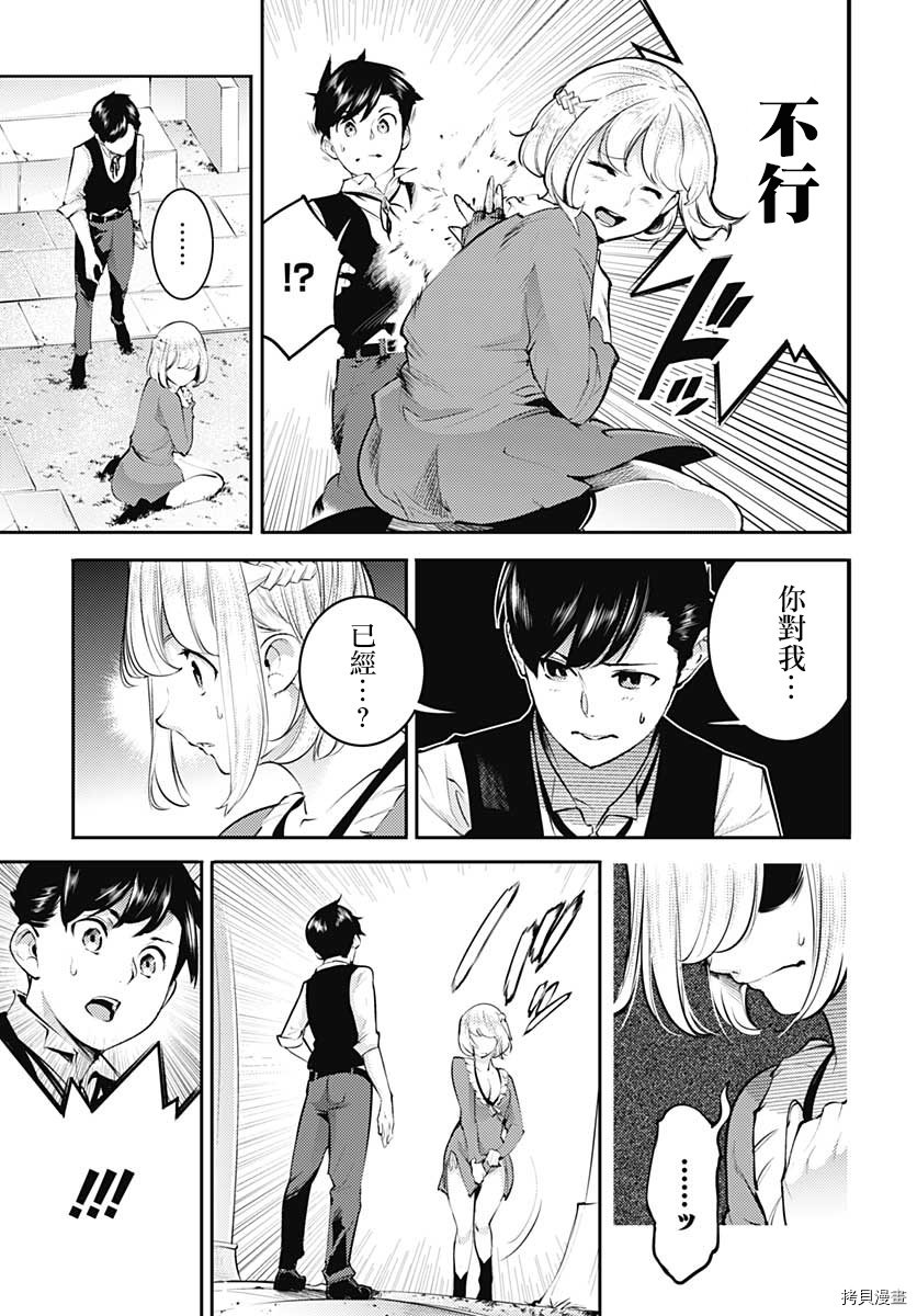 第30话