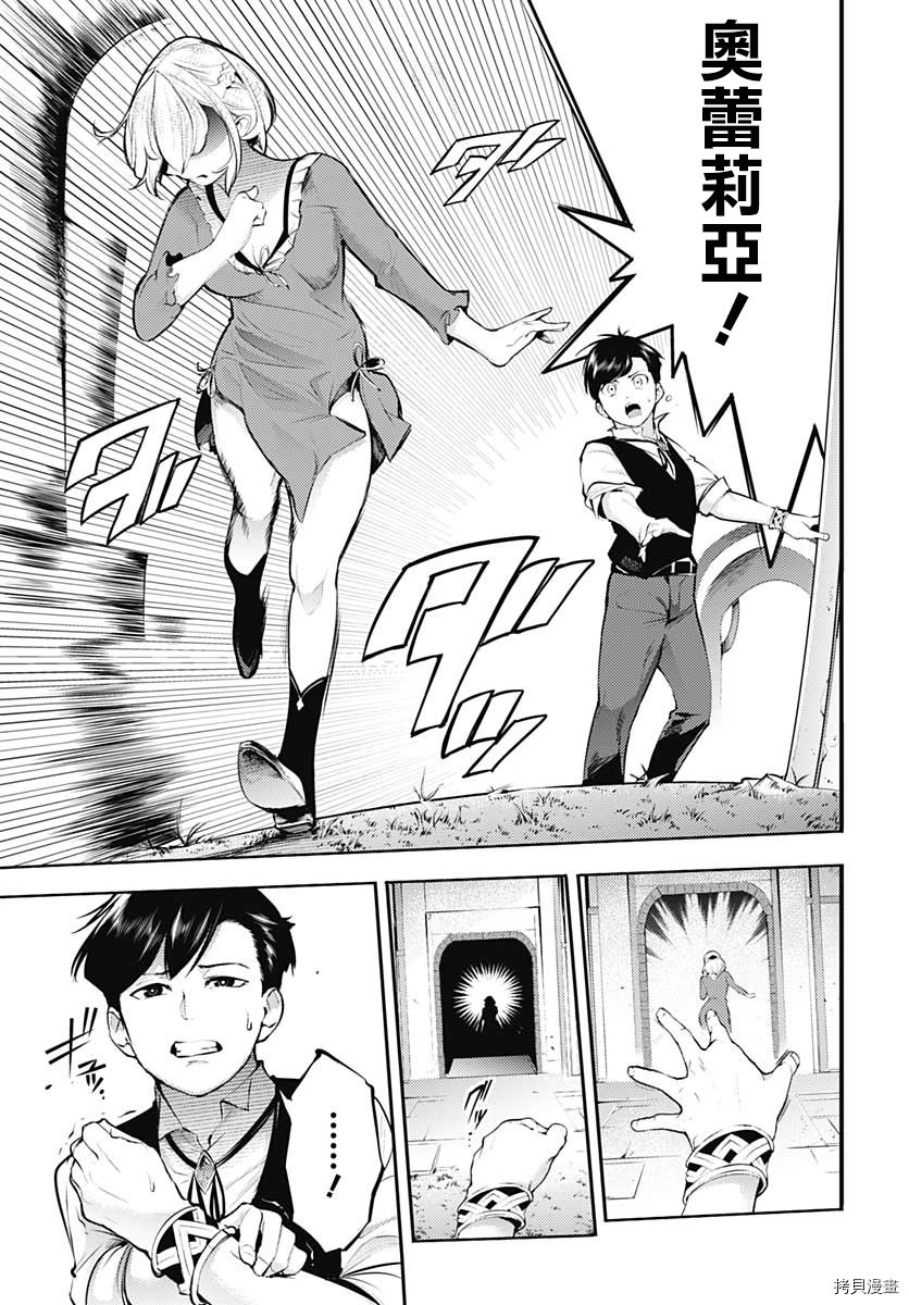 第30话