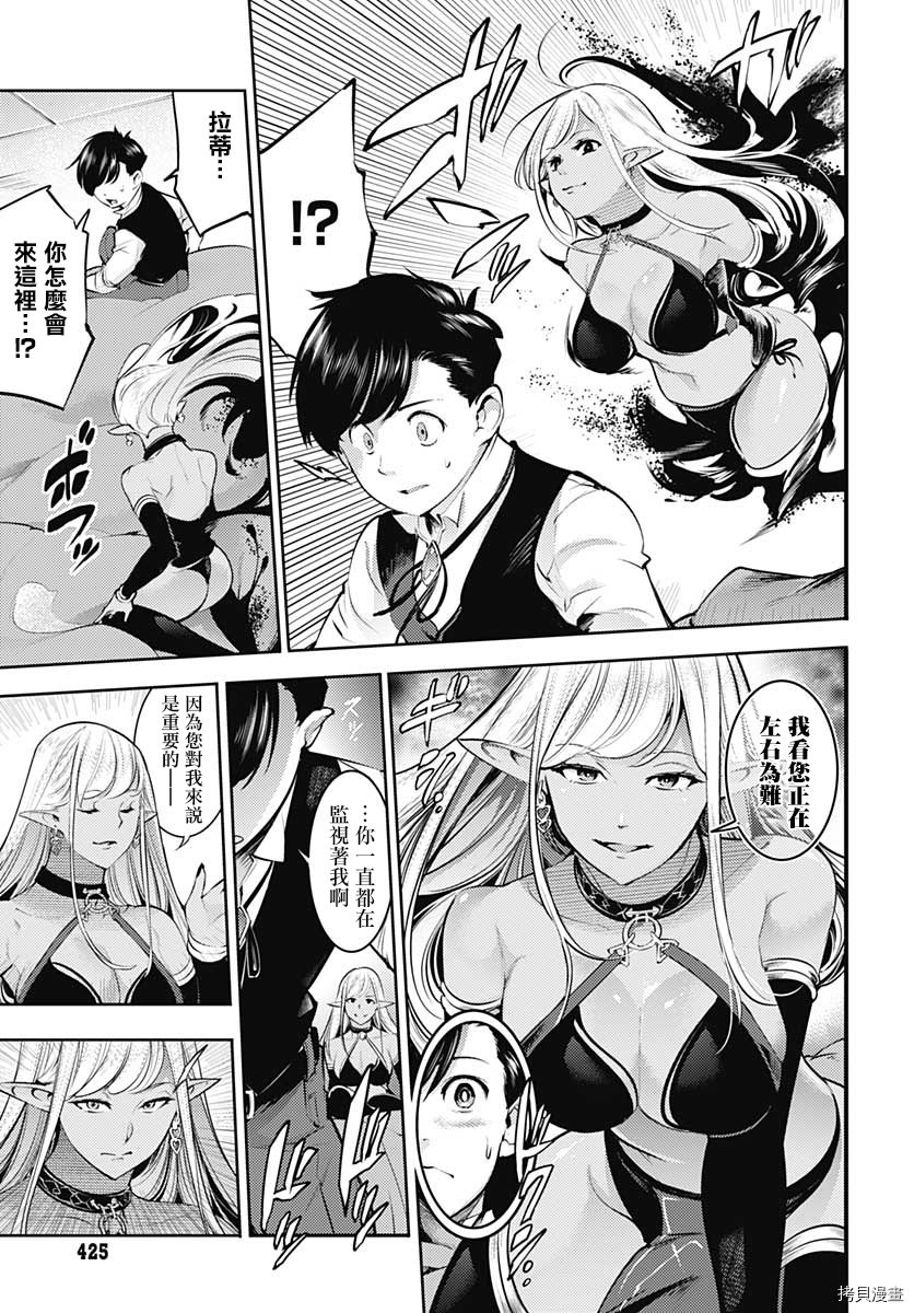 第30话