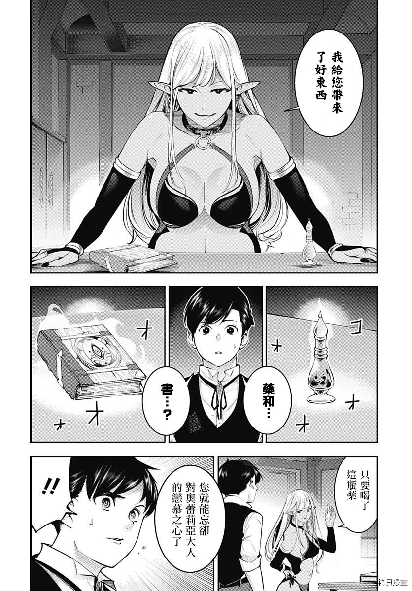 第30话