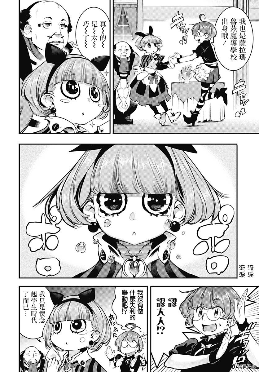 第30话
